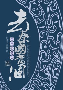 最强战神林然
