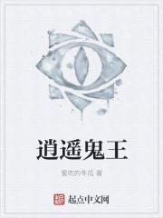 我在影视位面刷副本