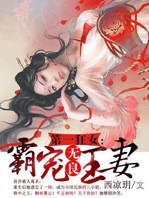 播放极限生存