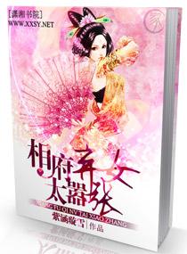 为什么这种a也能有otxt宝书网