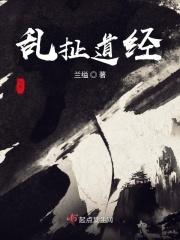 恐怖网文在线阅读