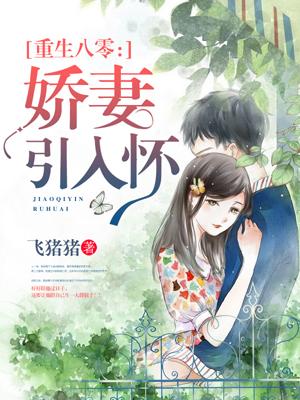 师尊端水失败后[穿书