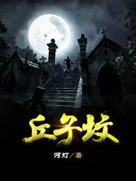 冒牌大昏君免费阅读
