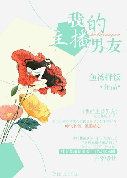 在柯学世界开