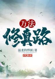 电影世界私人订制八一