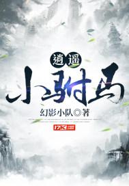 星纪武神 曾画秋