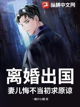 我夺舍了魔道祖师爷动漫在线观看