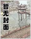 重生空间之极品辣妈免费