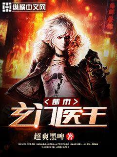 乐可(校对版+番外);金银花露