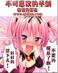 从云隐村开始忍刀时代
