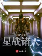 嫁给商户后