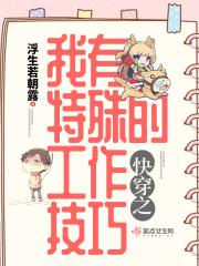 医品毒妃倾天下